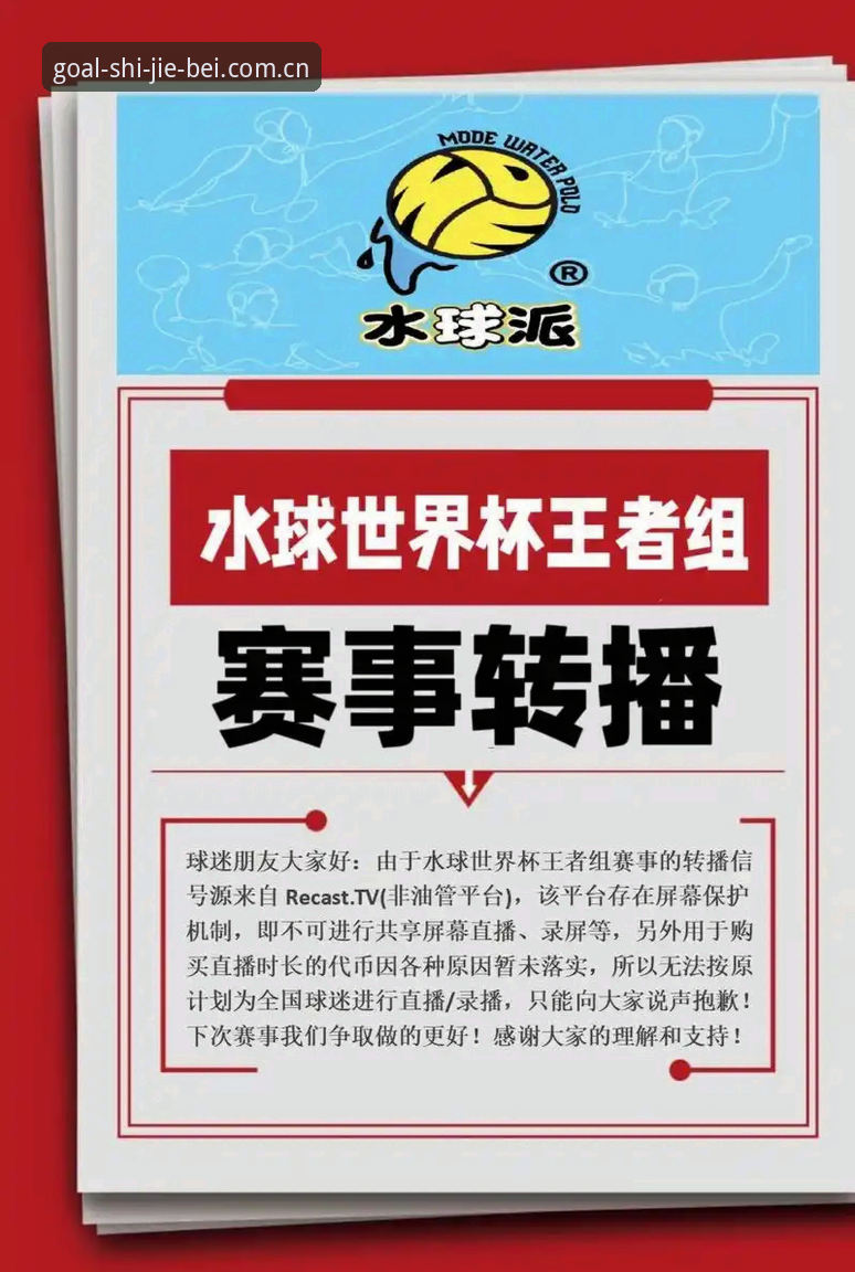 2025世界杯外围开户通道最新动态：官方流程下载与手机端安全操作详解